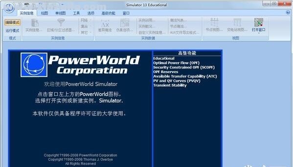 PowerWorld Simulator(电路仿真软件)(2)
