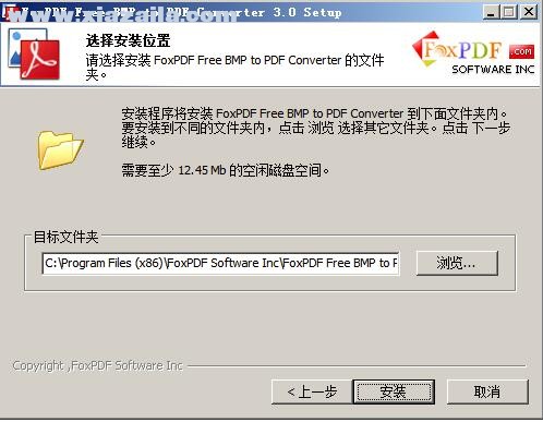 FoxPDF Free BMP to PDF Converter(BMP转PDF工具) v3.0官方版