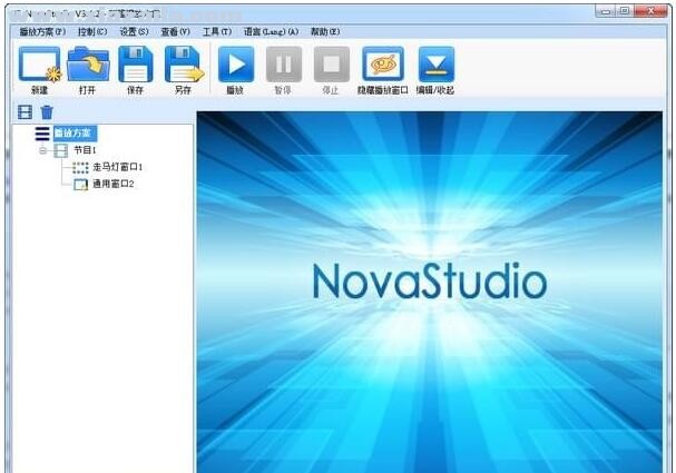 NovaStudio(LED显示屏控制软件) v3.4.2免费版