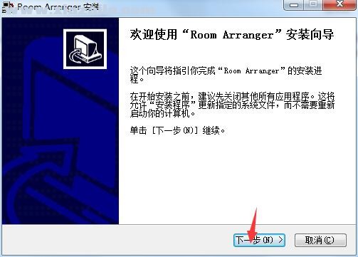 家居设计专家 v9.5.4.612中文免费版
