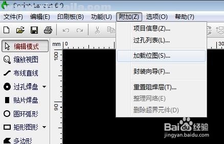 Sprint Layout(PCB设计软件) v6.0中文版 附教程