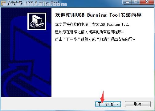 Amlogic USB_Burning_Tool(晶晨烧录工具) v3.1.0免费版