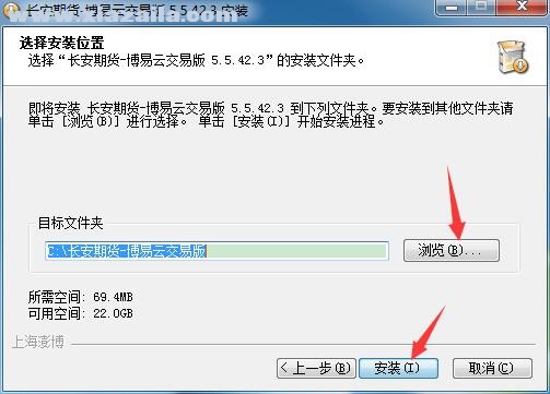长安期货博易大师 v5.5.71.0官方版