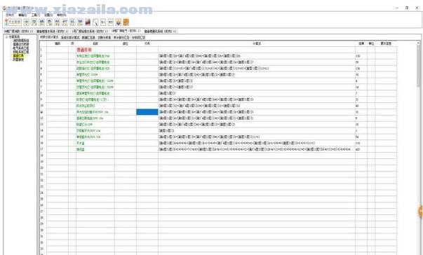 龙华云锦安装算量软件 v1.1.9.59338官方版