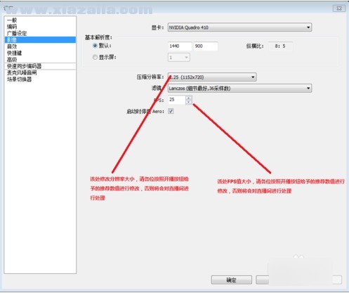 OBS Studio(obs工作室版) v28.0.1官方中文版