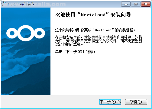 Nextcloud v2.3.3.1官方版