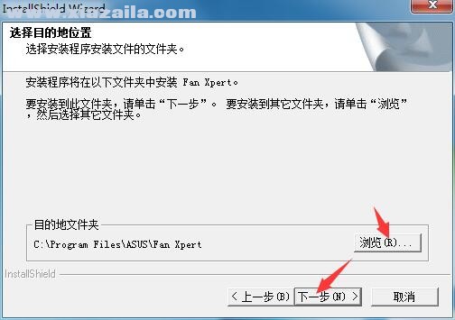 Asus Fan Xpert 4(华硕风扇控制软件) v1.00.13绿色版