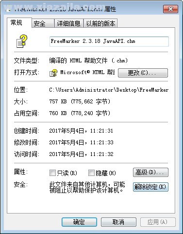 freemarker中文API(1)
