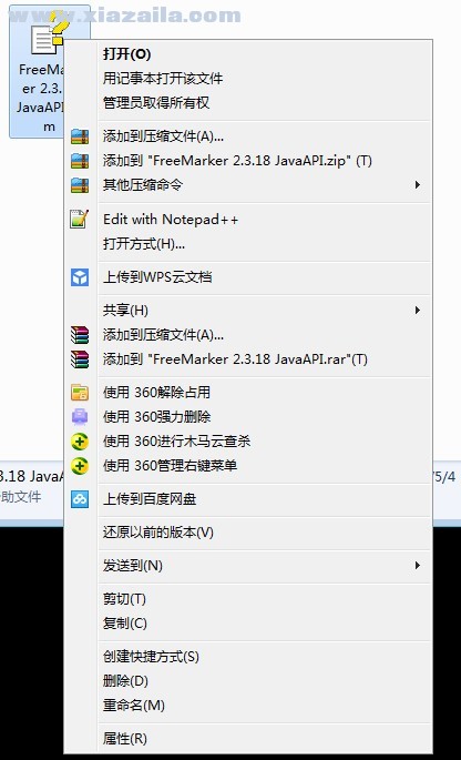 freemarker中文API(2)