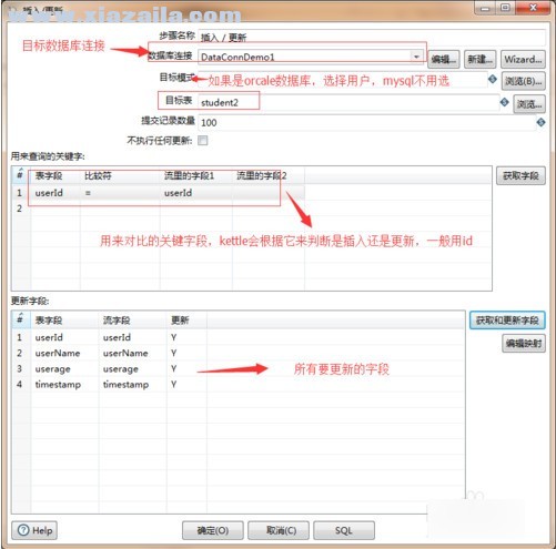 Kettle Spoon(数据库管理工具) v3.2.0中文版
