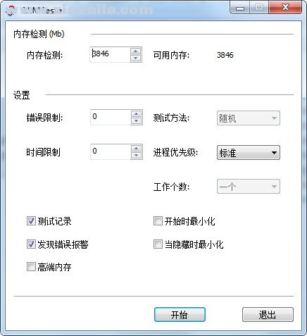 RAMTester(内存检测工具) v1.0绿色中文版