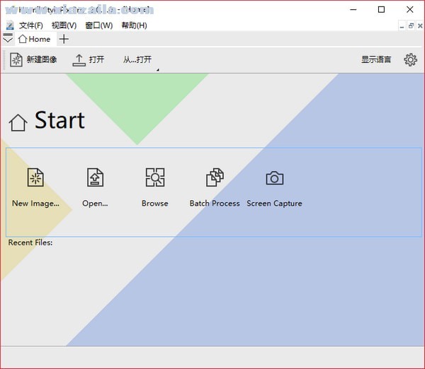 Hornil StylePix Pro(图像处理工具) v2.0.3.0中文版