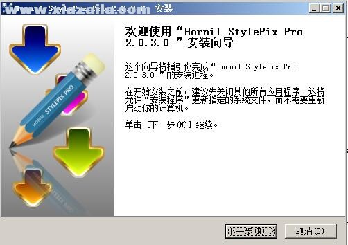Hornil StylePix Pro(图像处理工具)(3)