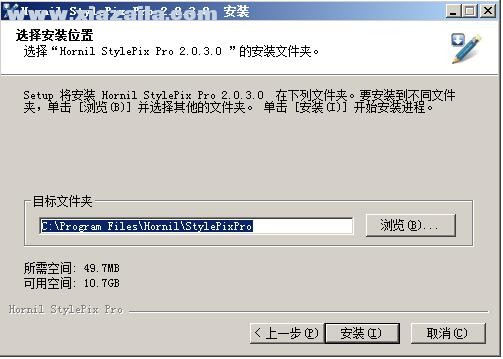 Hornil StylePix Pro(图像处理工具) v2.0.3.0中文版