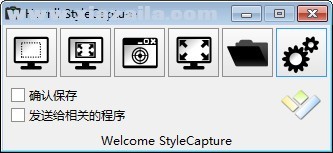 Hornil StyleCapture(智能屏幕捕捉软件) v1.2.1官方版