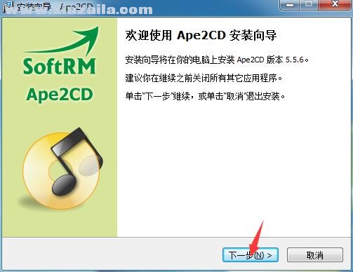 Ape2CD(CD刻录软件) v5.5.6官方版