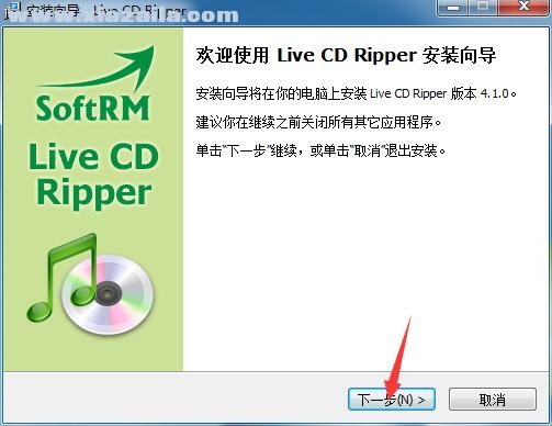 Live CD Ripper(音频CD抓取软件) v4.1.0官方版