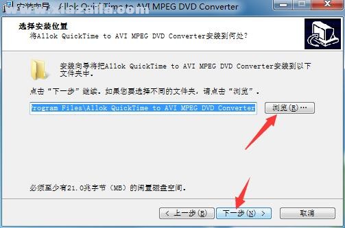 Allok QuickTime to AVI MPEG DVD Converter v3.6.1217官方版