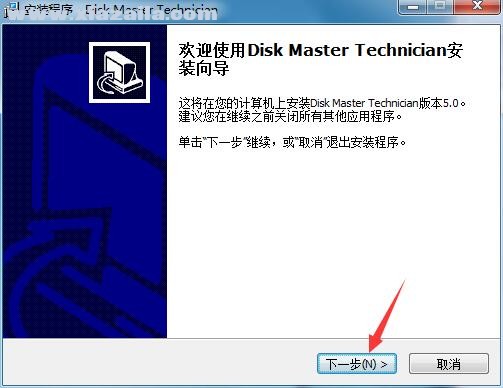QILING Disk Master Technician(磁盘管理软件) v5.0免费版