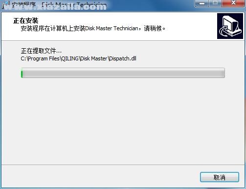 QILING Disk Master Technician(磁盘管理软件) v5.0免费版