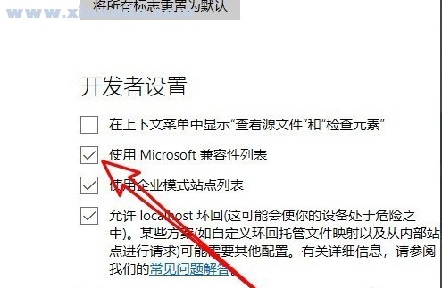 Microsoft Edge(Edge浏览器) v109.0.1518.78官方中文版