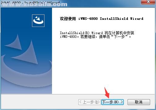 iVMS-4800(测温客户端) v2.1.0.3官方版