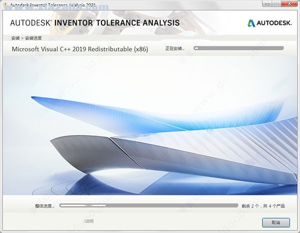 Autodesk Inventor Tolerance Analysis 2021中文破解版 附安装教程