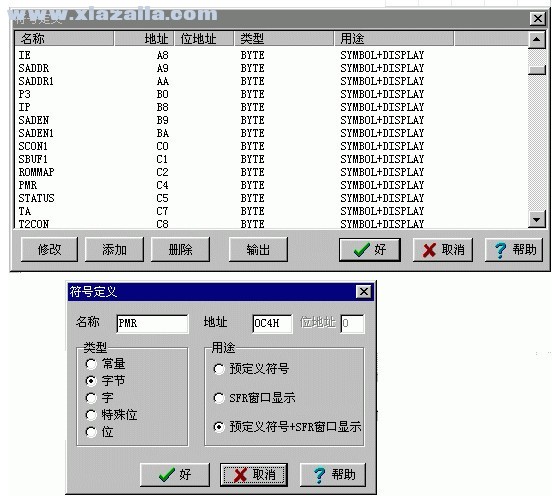 伟福6000软件模拟器 v3.0官方版 附使用教程