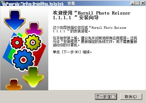 Hornil Photo Resizer(图像批处理软件) v1.1.1.1官方版