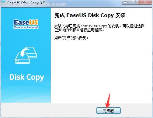 EaseUS Disk Copy(磁盘克隆软件) v3.5官方版