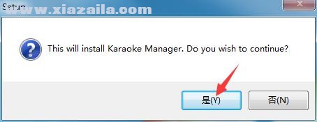 Karaoke Manager(卡拉OK数据库管理工具) v1.21官方版