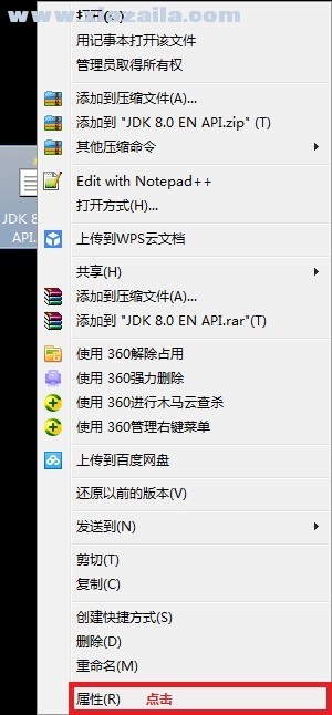 JDK 1.8 API中文版