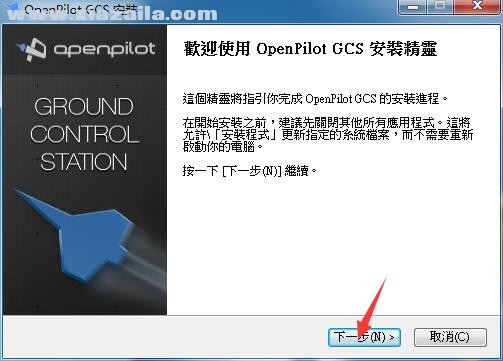 OpenPilot GCS(cc3d调参软件) v15.02.02官方版