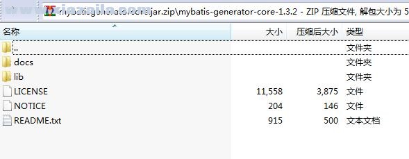 mybatis-generator-core-1.3.2.jar