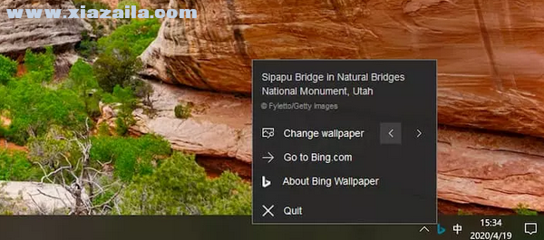 Bing Wallpaper(必应壁纸工具) v2.0.0.0官方版