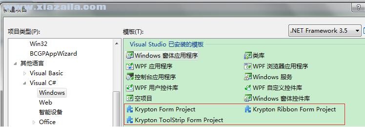 Krypton Toolkit(C#界面控件) v4.3.0官方版