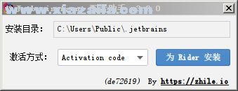 JetBrains Rider 2020激活补丁