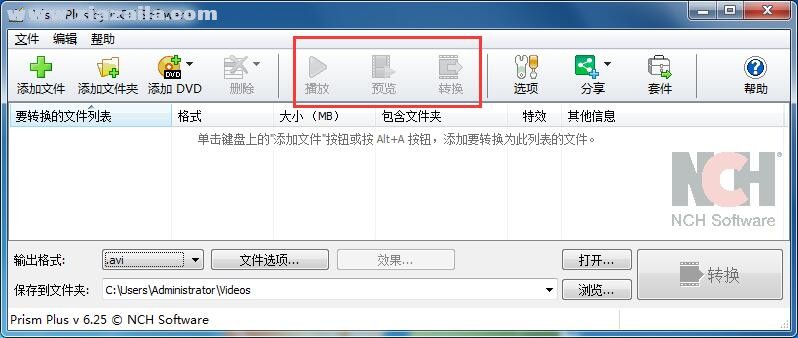 Prism(视频文件转换器) v6.48官方中文版