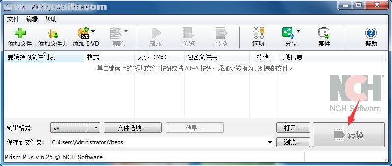 Prism(视频文件转换器) v6.48官方中文版