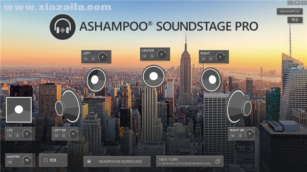 Ashampoo Soundstage Pro(音效增强软件)(1)