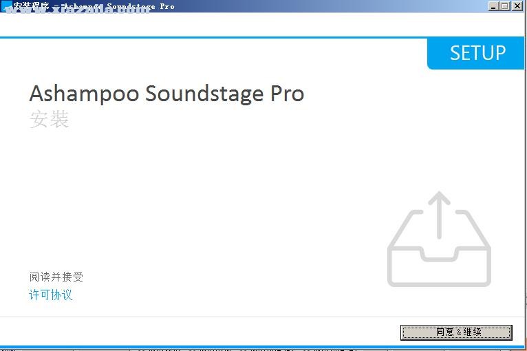 Ashampoo Soundstage Pro(音效增强软件)(2)