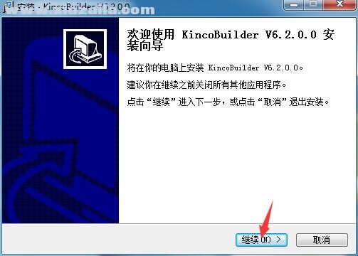 KincoBuilder(plc编程软件) v6.2.0.0官方版
