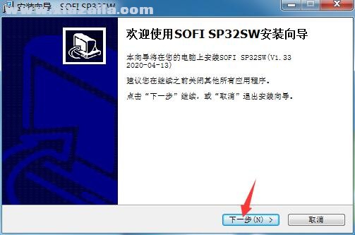 SOFI SP32SW(硕飞SP32系列编程器软件) v1.33官方版