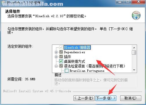 Bluefish编辑器 v2.2.10中文免费版