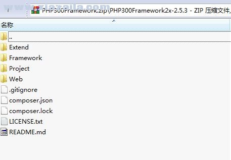PHP300Framework(PHP开发框架) v2.5.1官方版