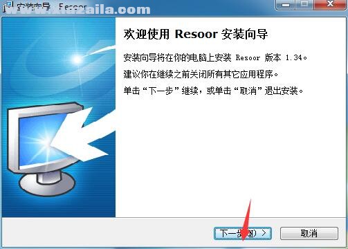Resoor(资源文件编辑器) v1.34免费版
