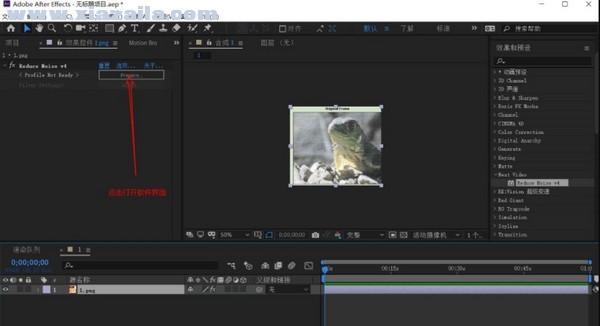 Neat Video Pro(专业视频降噪PR插件) v5.4.7官方版