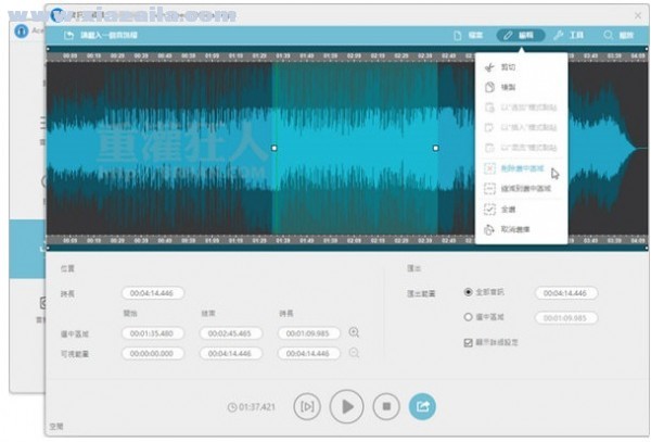 AceThinker Music Recorder(录音软件) v1.2.0官方版