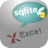 SqliteToExcel(Sqlite导出Excel工具)