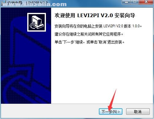 LEVI2PI人机界面程序转换 v2.2.2官方版